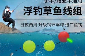 探讨路亚钓鱼中是否需要使用浮漂（浮漂的作用及对路亚钓鱼的影响）