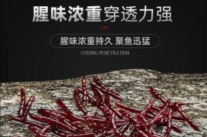 蚯蚓——路亚钓鱼饵的不二选择（利用蚯蚓在路亚钓鱼中的优势和技巧探讨）