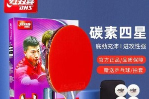 乒乓球技巧大揭秘（掌握乒乓球技巧，轻松应对对手变化）