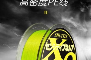路亚碳线和普通钓鱼线的比较（选择最适合你的钓鱼线）
