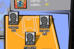热血篮球中锋防守技巧攻略（揭秘中锋防守的五大关键要素）