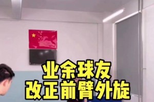 全面剖析乒乓球反手技术的关键要素（乒乓球反手技术的发展历程及实战应用）