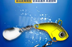 路亚钓鱼技巧（掌握旋转亮片的使用技巧，提高路亚钓鱼效果）