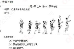 乒乓球横拍攻球步法的技巧与实战应用（提升攻球能力，掌握乒乓球横拍攻球的关键要点）