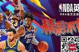 NBA历史上最伟大的MVP排行榜（回顾NBA历史上最佳球员的辉煌时刻）