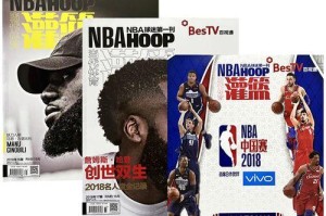 NBA2018-2019球队薪资排行榜（纵览NBA球队薪资排行榜，揭示2018-2019赛季最高薪球队）