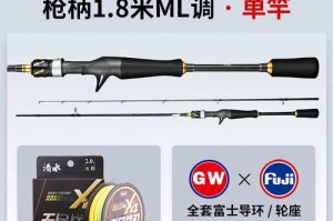 用路亚竿钓鱼的有效性及技巧（探索钓鱼技术的新领域——路亚竿的应用）