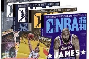 NBA特刊球星排行榜最新揭晓（探寻当下最耀眼的篮球巨星，谁才是璀璨的明星？）