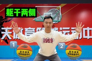 篮球防守位置与职责（探索篮球比赛中的五个防守位置，了解他们的角色和责任）