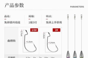 探秘路亚钓鱼T尾技巧与方法（提升路亚钓鱼技巧，掌握T尾诱饵的使用要点）
