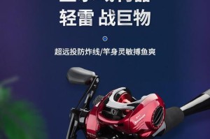 深入钓之屋，探秘路亚竿钓鱼的技巧与乐趣（揭秘钓之屋的深攻路亚竿，带你探索不一样的钓鱼世界）