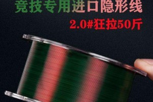 探究以鱼线主线正品路亚钓鱼线的优势与选购要点（打造专业钓鱼装备精选正品路亚钓鱼线）