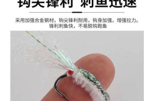 路亚竿钓鱼技巧大揭秘（以鱼为饵，路亚竿助你捕获丰富渔获）