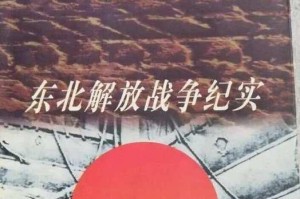 以篮球一三一防守的作用（提高球队防守效果的策略）