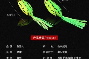 路亚钓鱼技巧之饵与铅坠距离的选择（提升路亚钓鱼效果的关键因素和技巧）