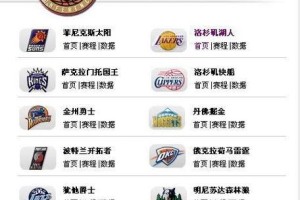 NBA史上最弱的球队排行榜（探寻篮球历史中那些无法逃离失败阴影的球队）