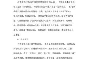 游泳往返技巧教学反思总结（掌握游泳往返技巧的关键是有效教学方法）