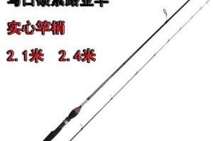 钓鱼屋的路亚竿是如何提升钓鱼体验的（通过高品质路亚竿，让钓鱼变得更轻松愉快）