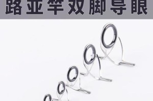 如何正确安装路亚钓鱼竿线条（路亚钓鱼竿线条安装方法及技巧）