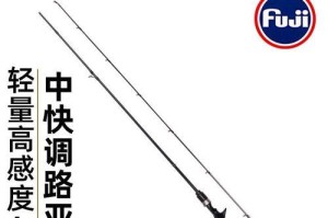 让小孩子快乐钓鱼的路亚竿之旅（培养孩子的兴趣爱好，享受钓鱼的乐趣）