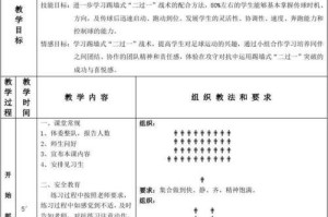 掌握背身单打技巧，成为出色的足球中锋（提升进攻效率，破解防守压力）