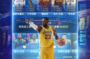 NBA爆炸数据排行榜（纵览数据巅峰，关键指标激动人心）