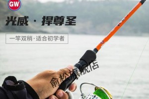 以路亚竿超硬单手能钓鱼吗？（探讨以路亚竿超硬单手钓鱼的可行性及技巧）
