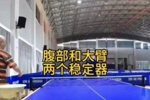 乒乓球训练器的使用技巧（优化乒乓球训练，掌握乒乓球训练器的技巧）