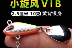 以野钓路亚钓鱼，如何选择假饵？（探索适合不同鱼种和水域的路亚假饵，提高钓鱼效果）