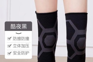 篮球防守技巧