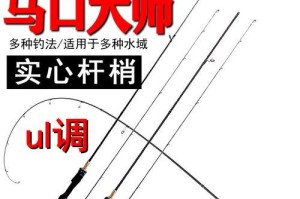 如何选择适合路亚钓鱼的杆子（为路亚钓鱼选杆，合适关键）