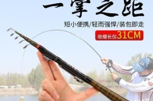 如何选择适合路亚钓鱼的杆长？（优缺点详细对比，助你做出明智选择）