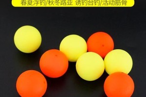 选择合适大小的漂，提升路亚钓鱼效果（漂大小的重要性及如何选择合适的漂）