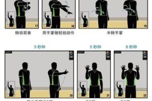 中国篮球防守之道（攻守兼备的关键技巧）