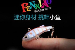 金属VIB路亚饵出海钓鱼的绝佳选择（探索海洋奥秘，尽在金属VIB路亚饵的引领下）