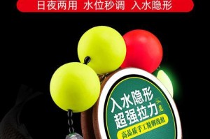 探秘路亚浮力球钓鱼的调漂技巧（提升钓鱼成功率的关键调整技巧）