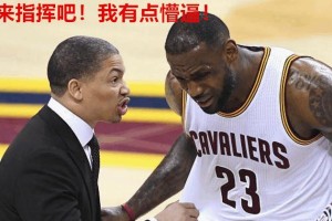 NBA球商最高的球员排行榜（探索聪明过人的明星球员，）