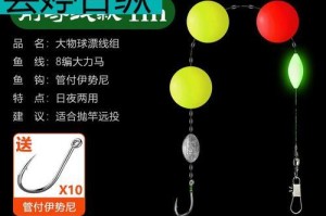 如何选择适合路亚钓鱼的线号？（线号大小对路亚钓鱼的影响及选择技巧）