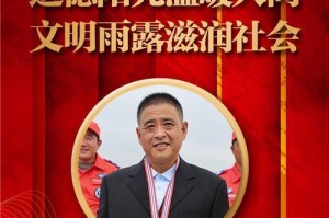 探秘新泰市路亚钓鱼青云湖（享受自然、放松心情，青云湖路亚钓鱼乐趣无穷）
