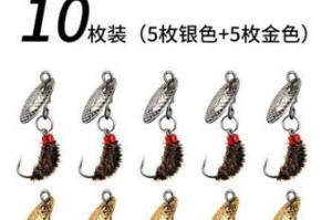 探秘马口s型亮片钓鱼技巧（挑战鱼儿眼睛的极致诱饵）