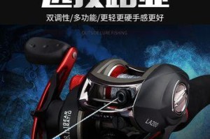 如何选择适合路亚钓鱼杆的水滴轮？（水滴轮选购指南，轻松提升路亚钓鱼体验）