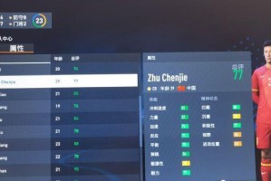 FIFA23世界杯历史创造者——为足球梦想而战（重温辉煌，铭记传奇，致敬历史创造者）