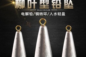 路亚钓鱼铅与勾的搭配技巧（提升路亚钓鱼效果的必备搭配技巧）