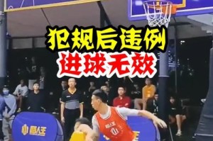 掌握篮球防守技巧，精准阻挡对手进球（以篮球防守为主的关键技巧，让你成为出色的篮球防守者）