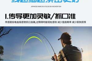 路亚钓鱼技巧（揭秘路亚钓鱼中无需使用子线的关键技巧）