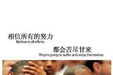 篮球防守队员的励志语录（用忍耐和毅力，成为防守的壁垒）