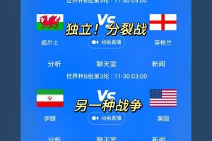 德国对韩国世界杯进球的故事（以进球为傲，德国的无悔选择）