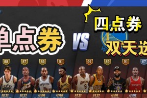 NBA史上最强无解阵容排行榜（探索历史上最强大的NBA球队阵容，揭秘无解战术的奥秘）