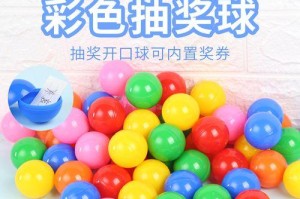 混双乒乓球抽签规则解析（揭秘混双乒乓球抽签规则，探究背后的策略与技巧）