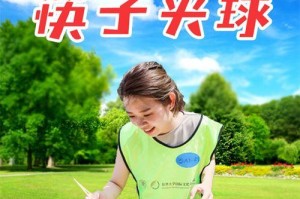 筷子夹乒乓球的技巧（掌握正确的夹球姿势，让你乒乓球技术更上一层楼）